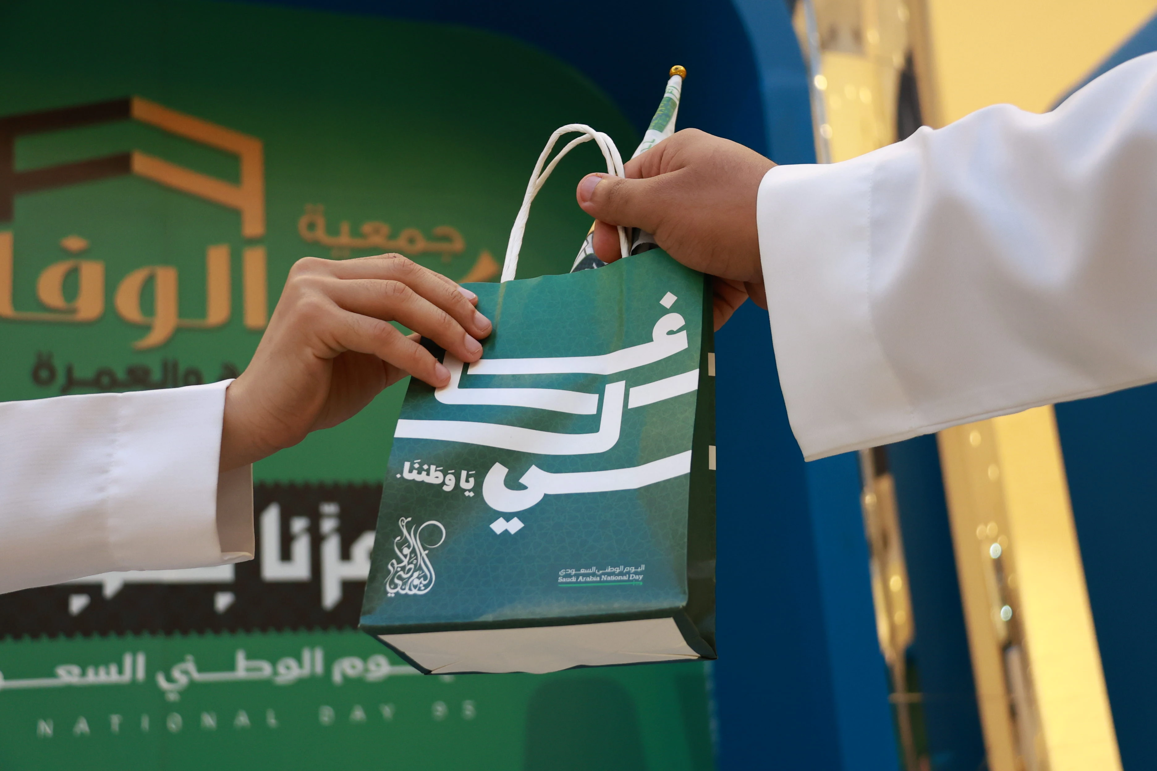 طلاب المدرسة الجديدة